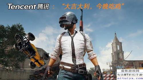 pubg手游最新金装爆料,全新内容大揭秘，带你领略极致战斗体验！